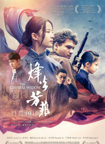 亚洲一区综合在线播放